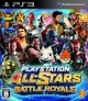 PlayStation All-Stars Battle Royale Wiki - Gamewise