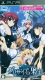 Grisaia no Kajitsu: La Fruit de la Grisaia [Gamewise]