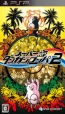 Super Dangan-Ronpa 2: Sayonara Zetsubou Gakuen Wiki on Gamewise.co