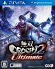 Musou Orochi 2: Ultimate for PSV Walkthrough, FAQs and Guide on Gamewise.co