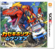 Kaseki Horider: Mugen Gear on 3DS - Gamewise
