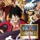 One Piece: Kaizoku Musou 3 for PS3 Walkthrough, FAQs and Guide on Gamewise.co