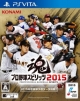 Pro Baseball Spirits 2015 for PS3 Walkthrough, FAQs and Guide on Gamewise.co