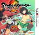 Senran Kagura 2: Deep Crimson  Walkthrough Guide - 3DS